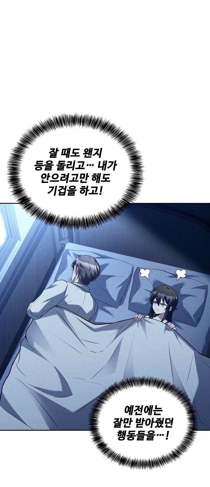 58 페이지