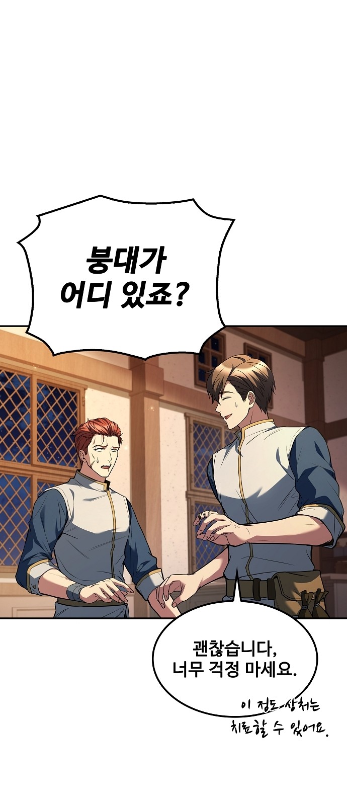 66 페이지