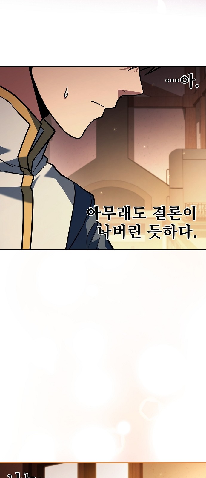69 페이지