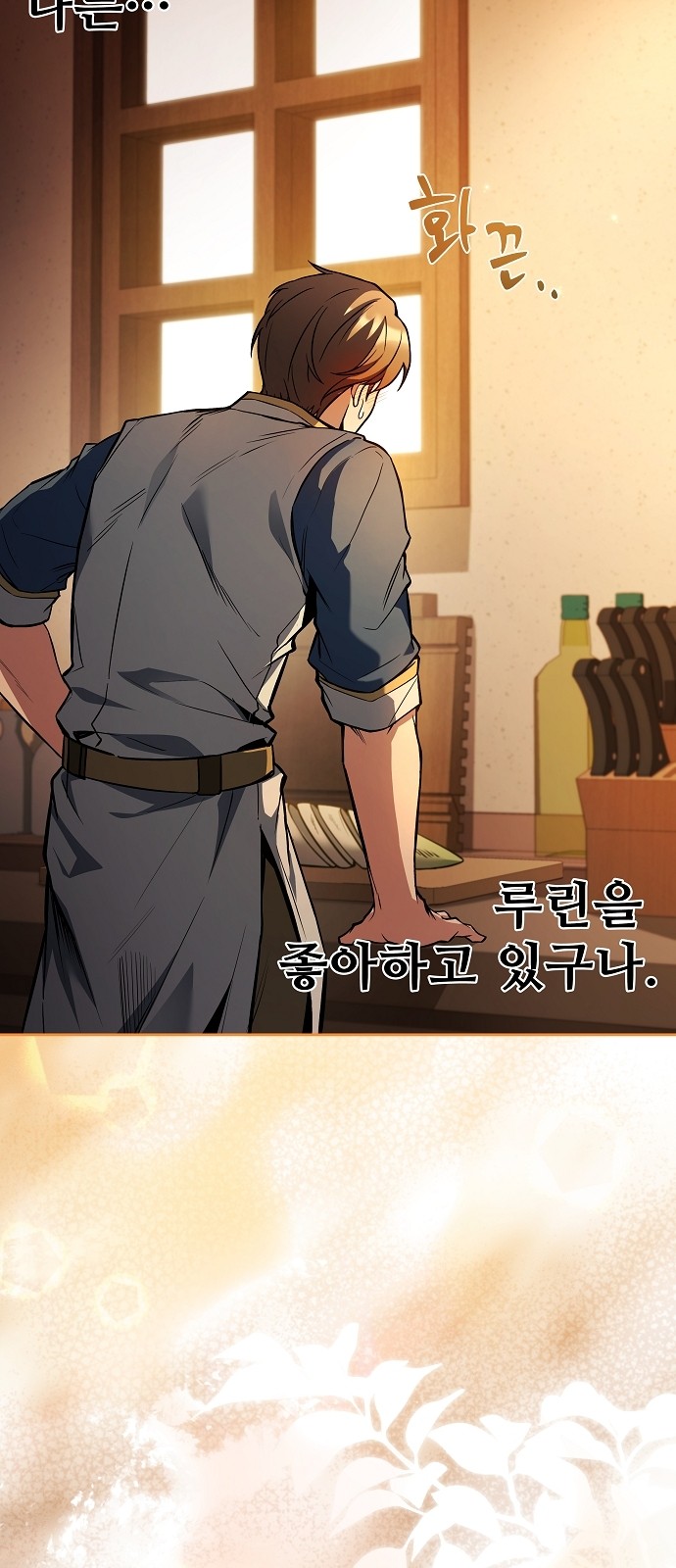 70 페이지