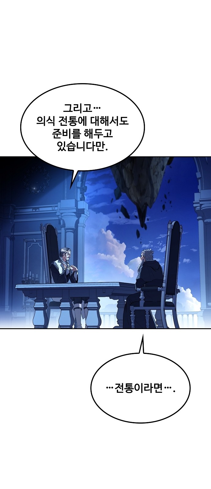 76 페이지
