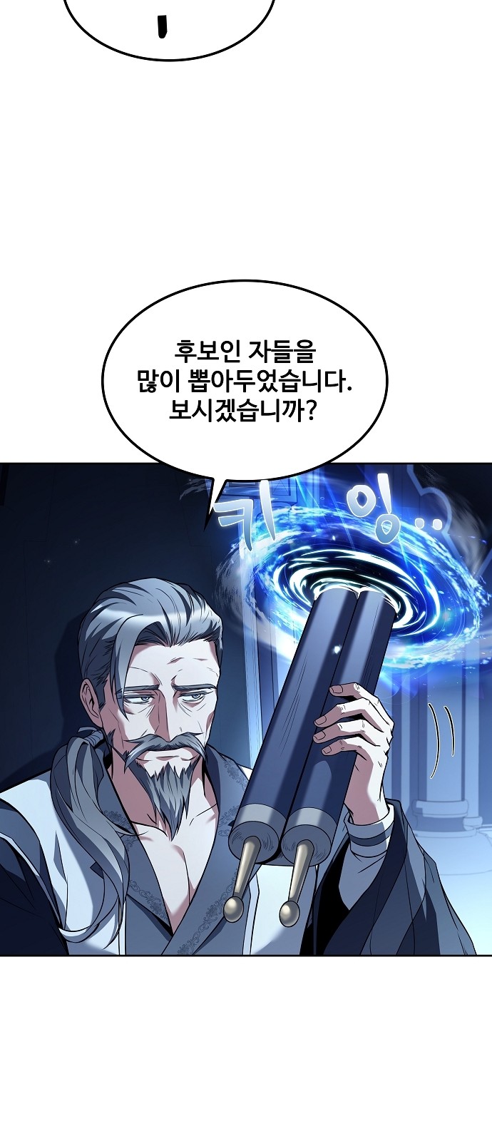 78 페이지