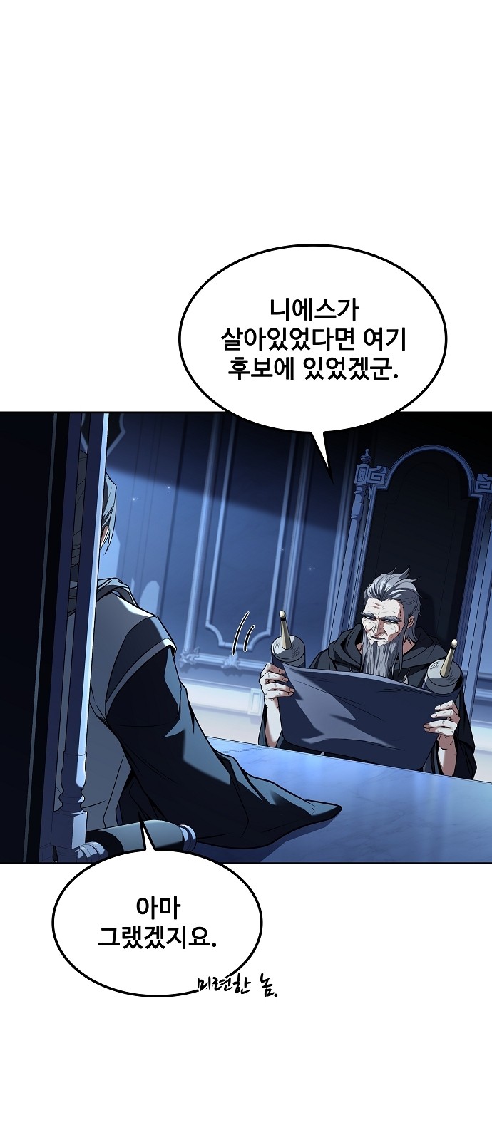 79 페이지
