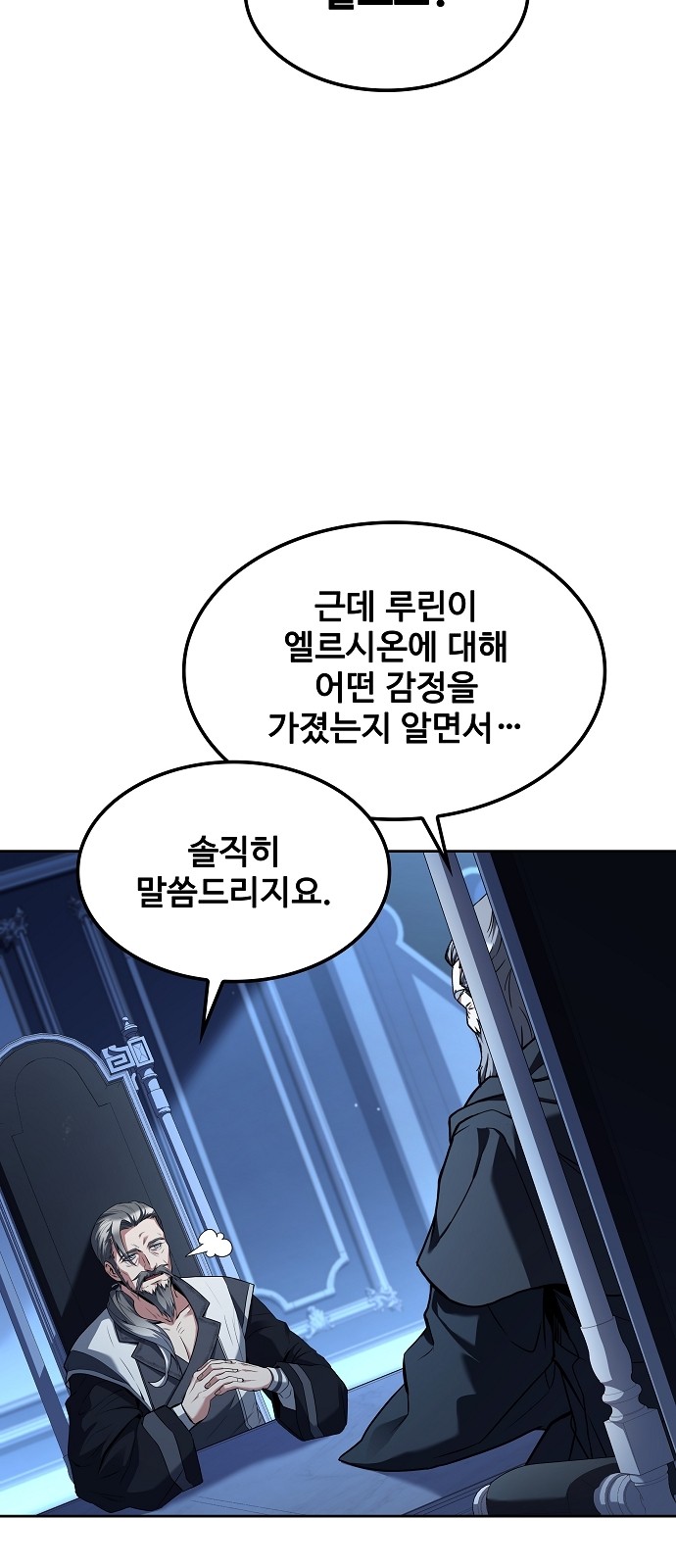 83 페이지
