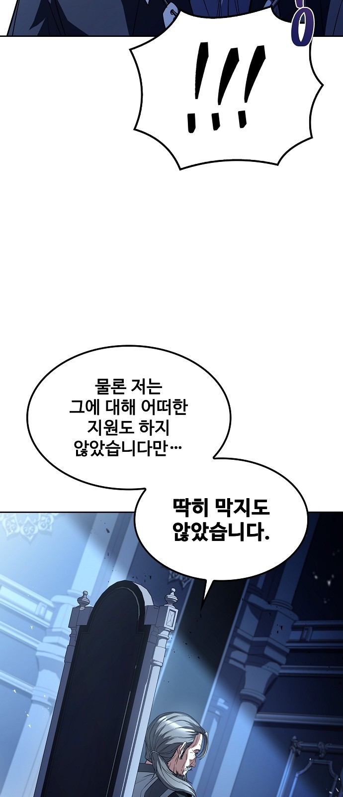 85 페이지
