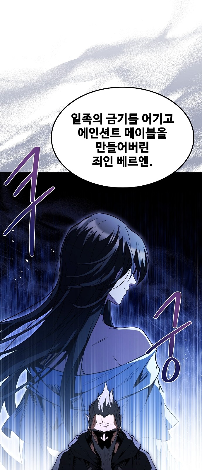 89 페이지