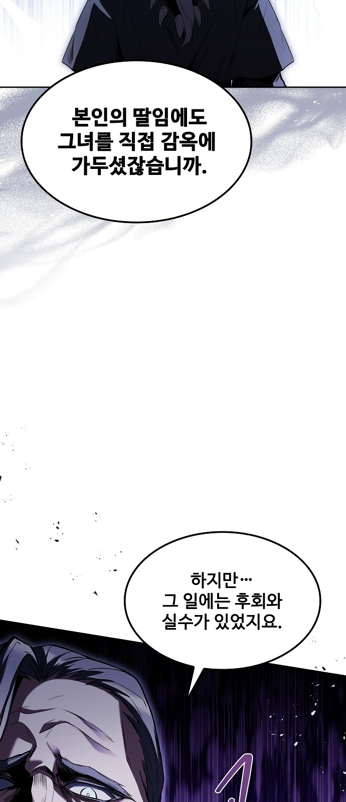 90 페이지