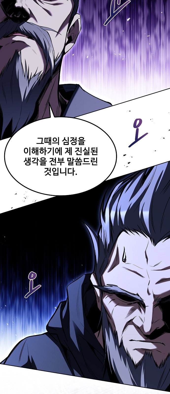91 페이지