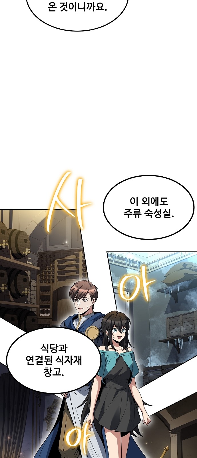 29 페이지