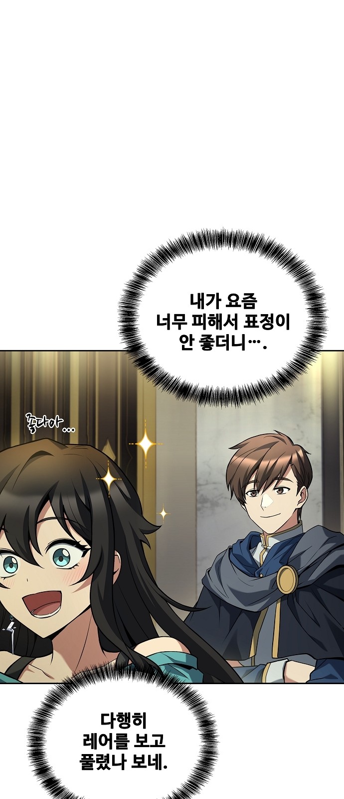34 페이지