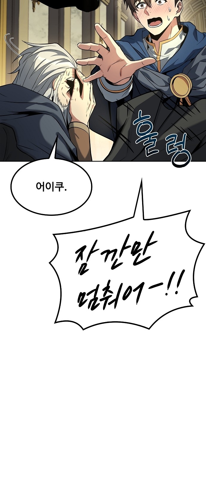 38 페이지