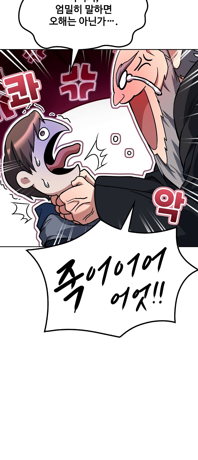 45 페이지