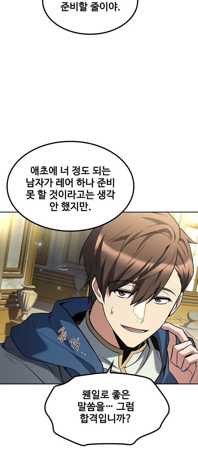 50 페이지