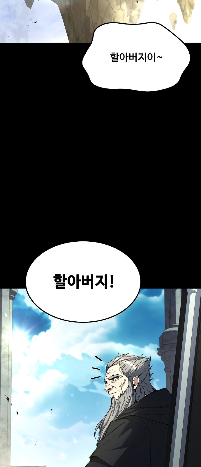 78 페이지