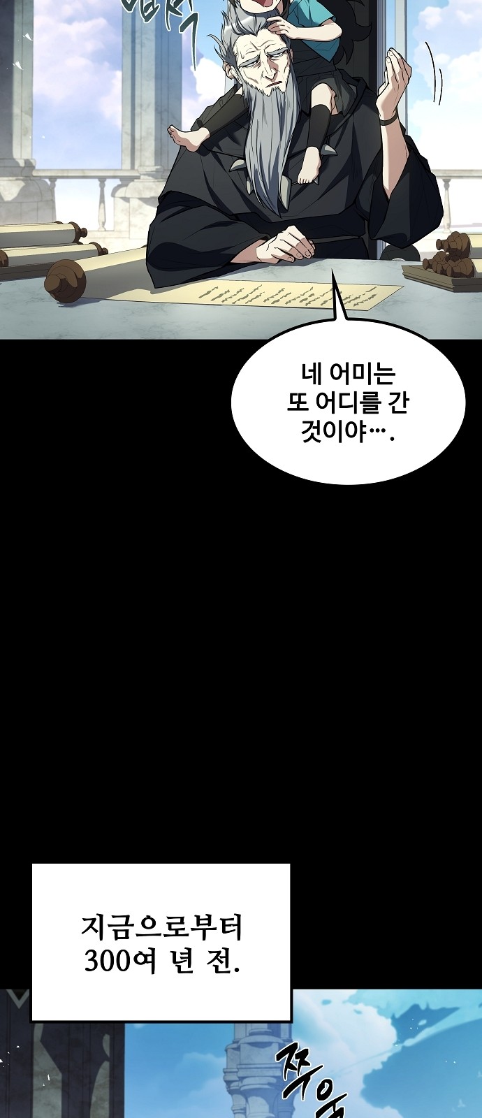 81 페이지