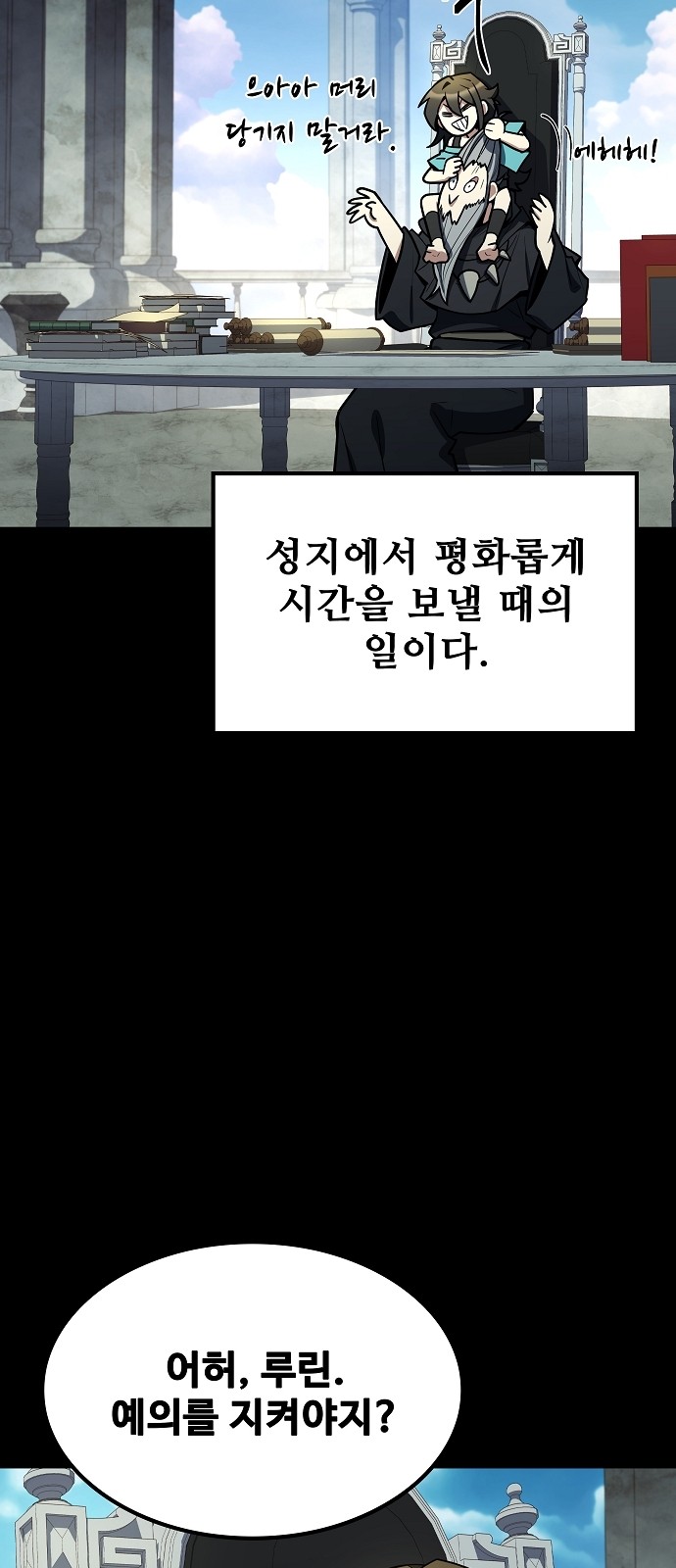 82 페이지
