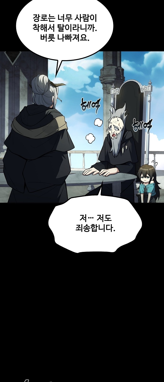 85 페이지
