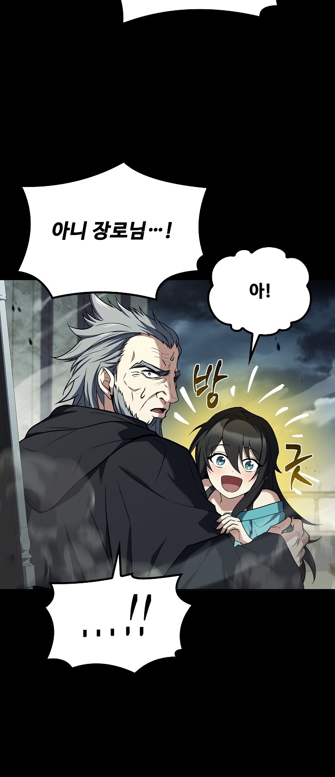 90 페이지