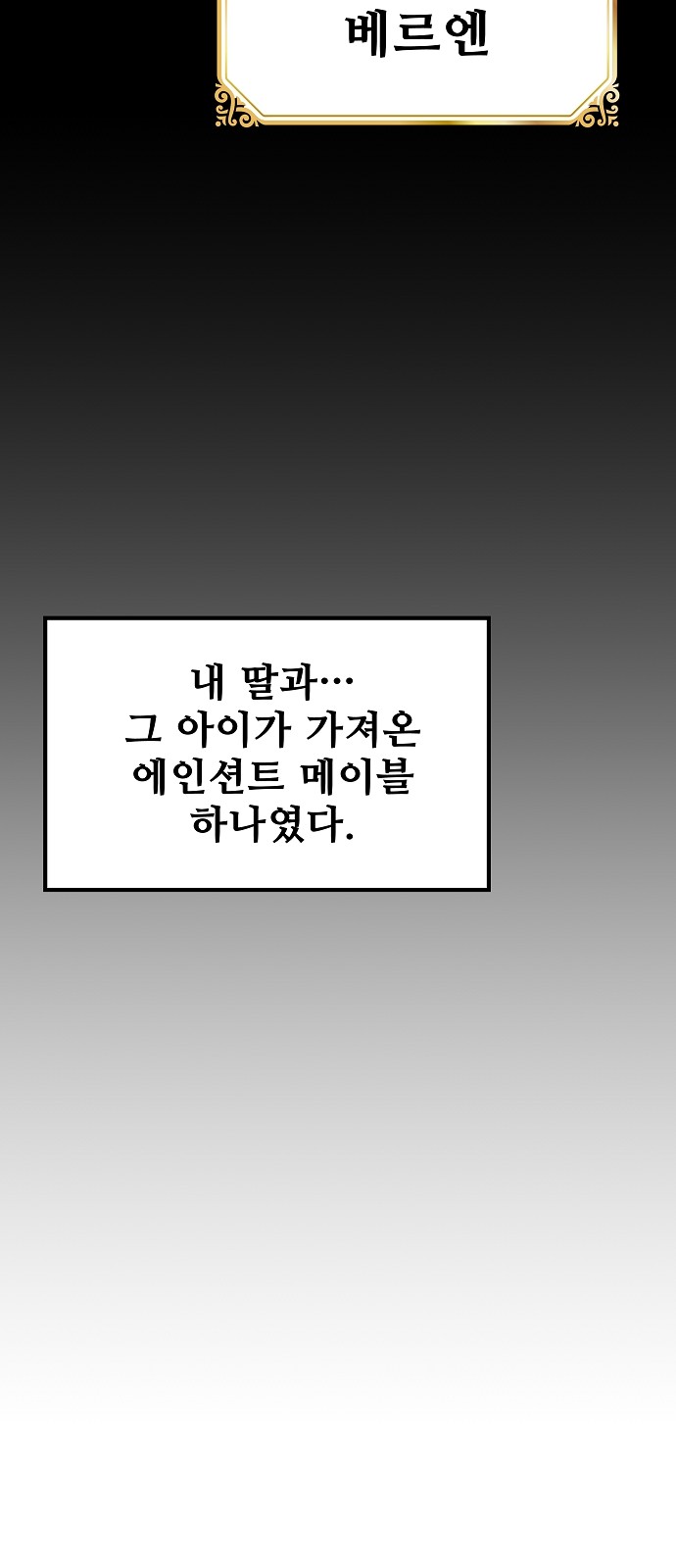 92 페이지