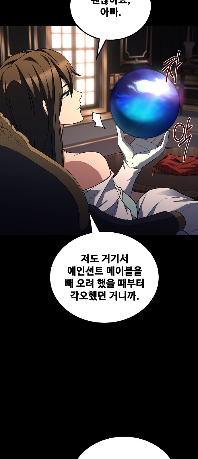 16 페이지