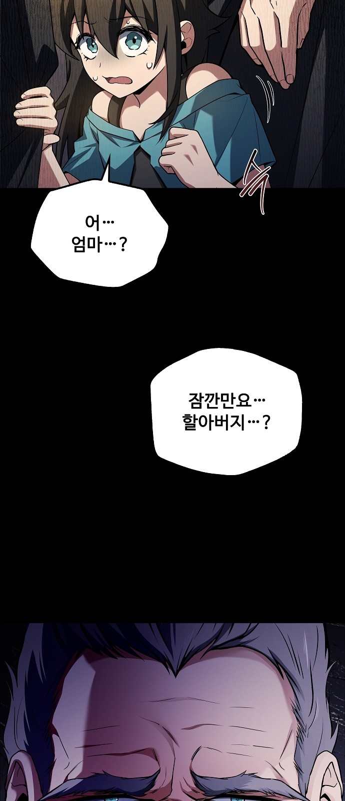 26 페이지