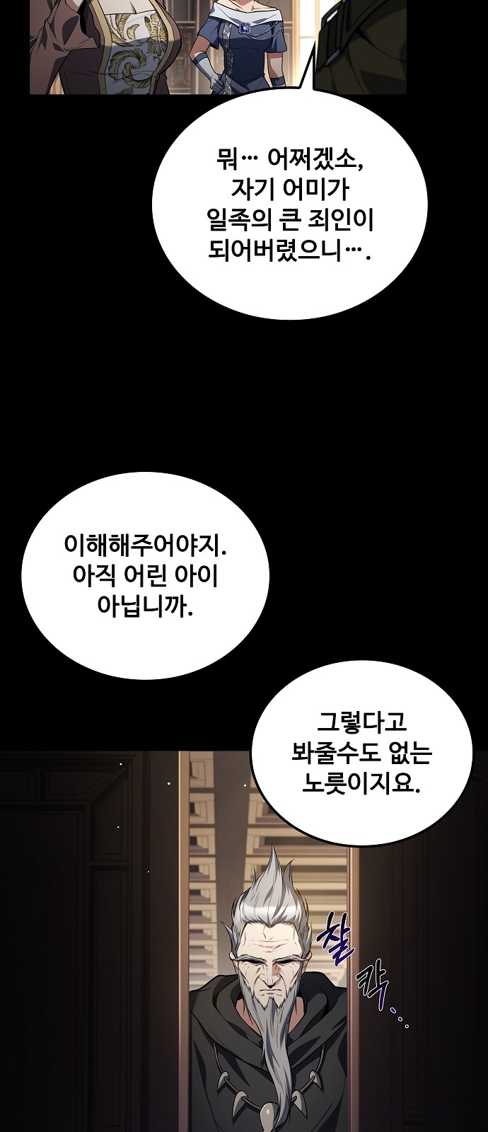 37 페이지