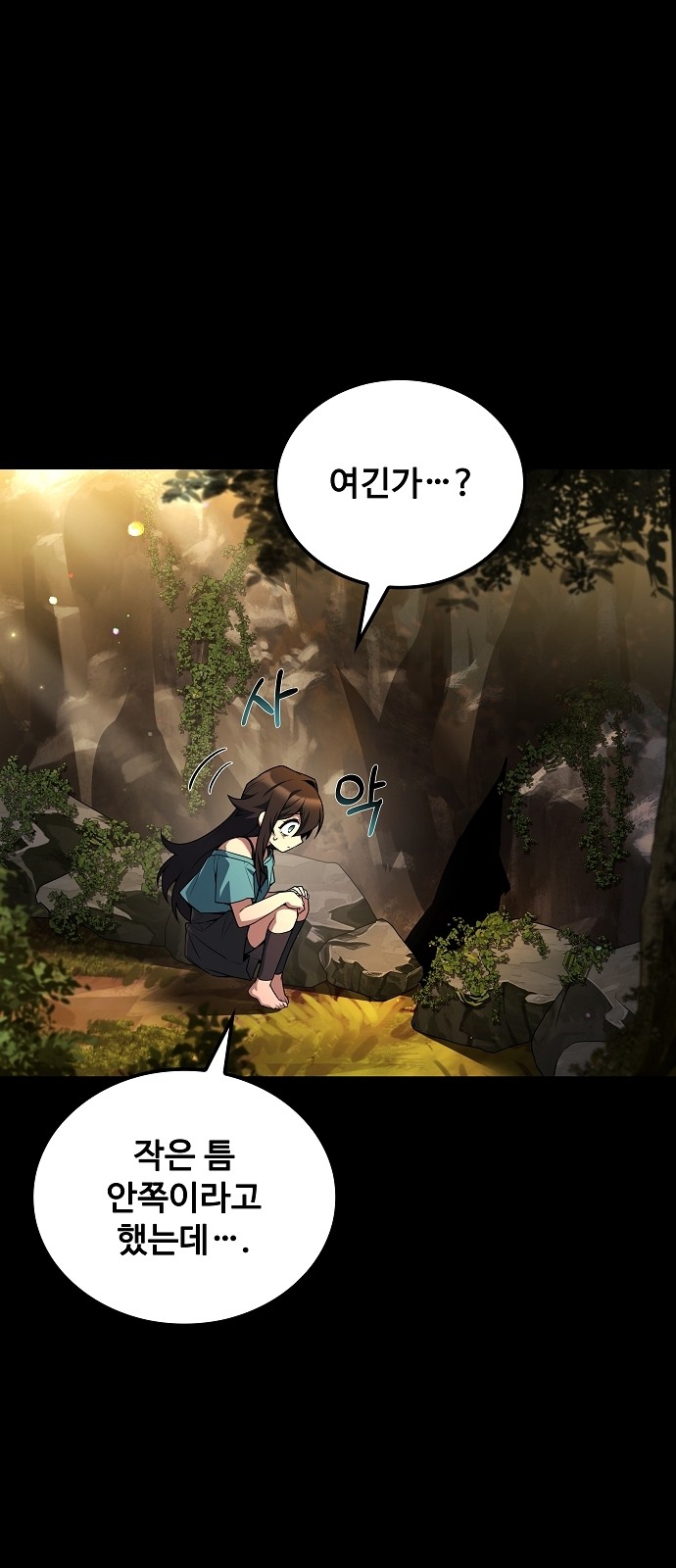 46 페이지