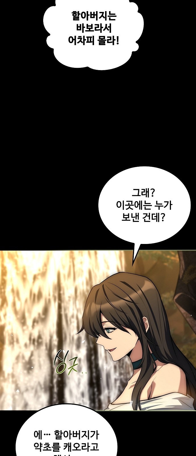 61 페이지