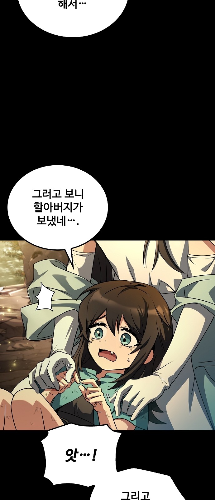 62 페이지