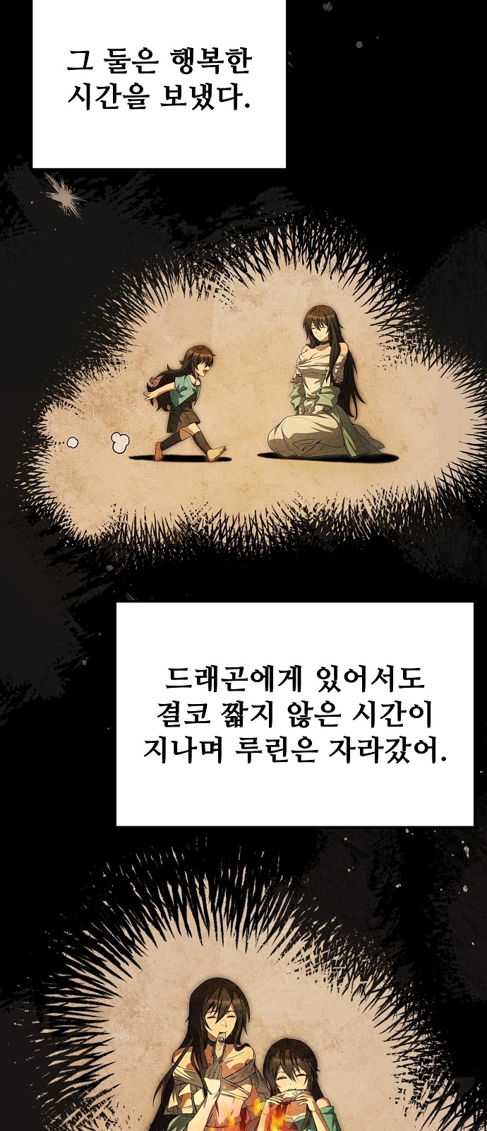 68 페이지