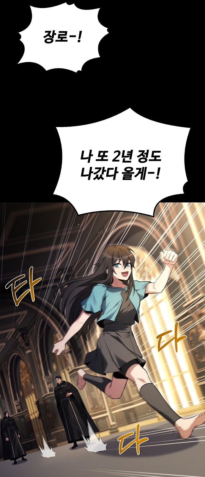71 페이지