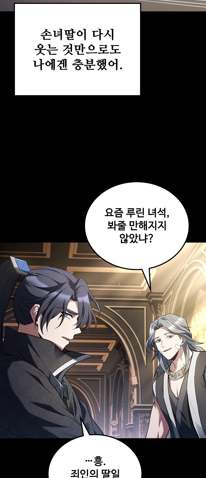 72 페이지