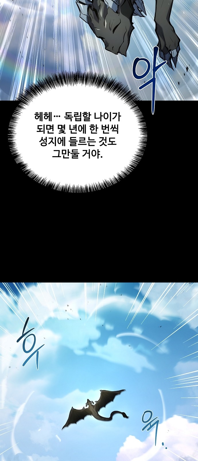 75 페이지