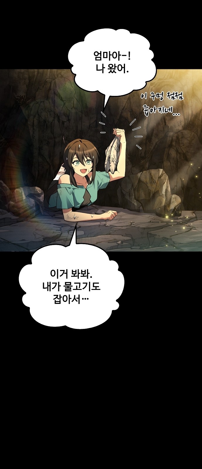 77 페이지