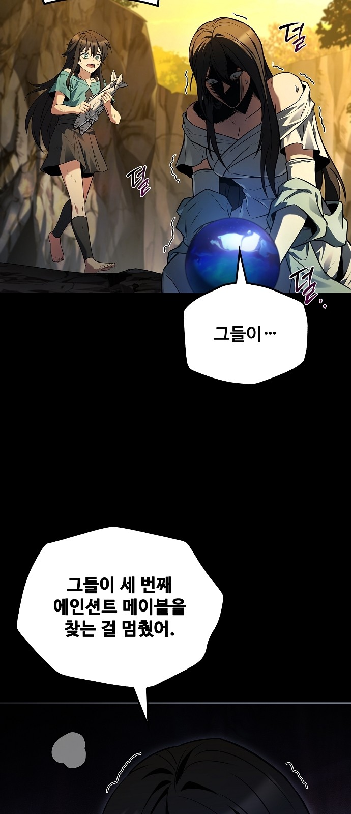 79 페이지