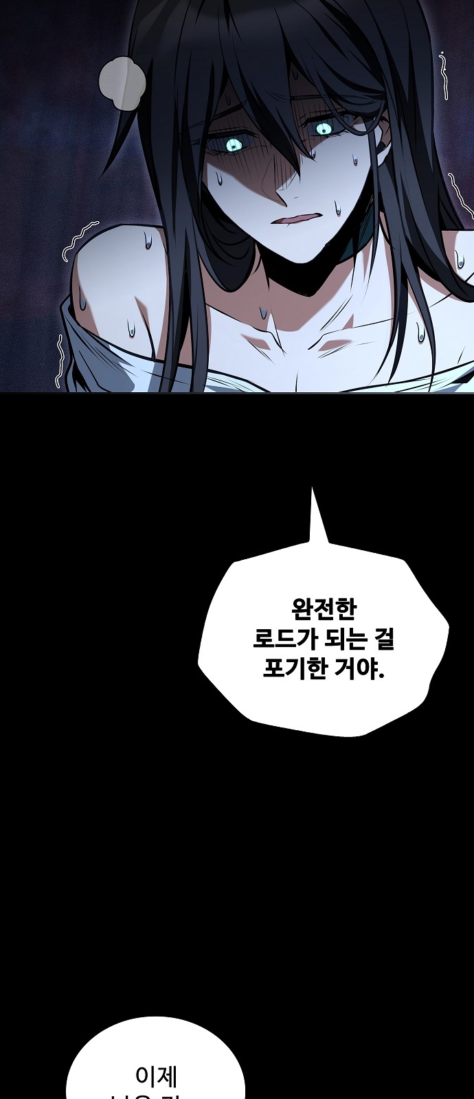 80 페이지
