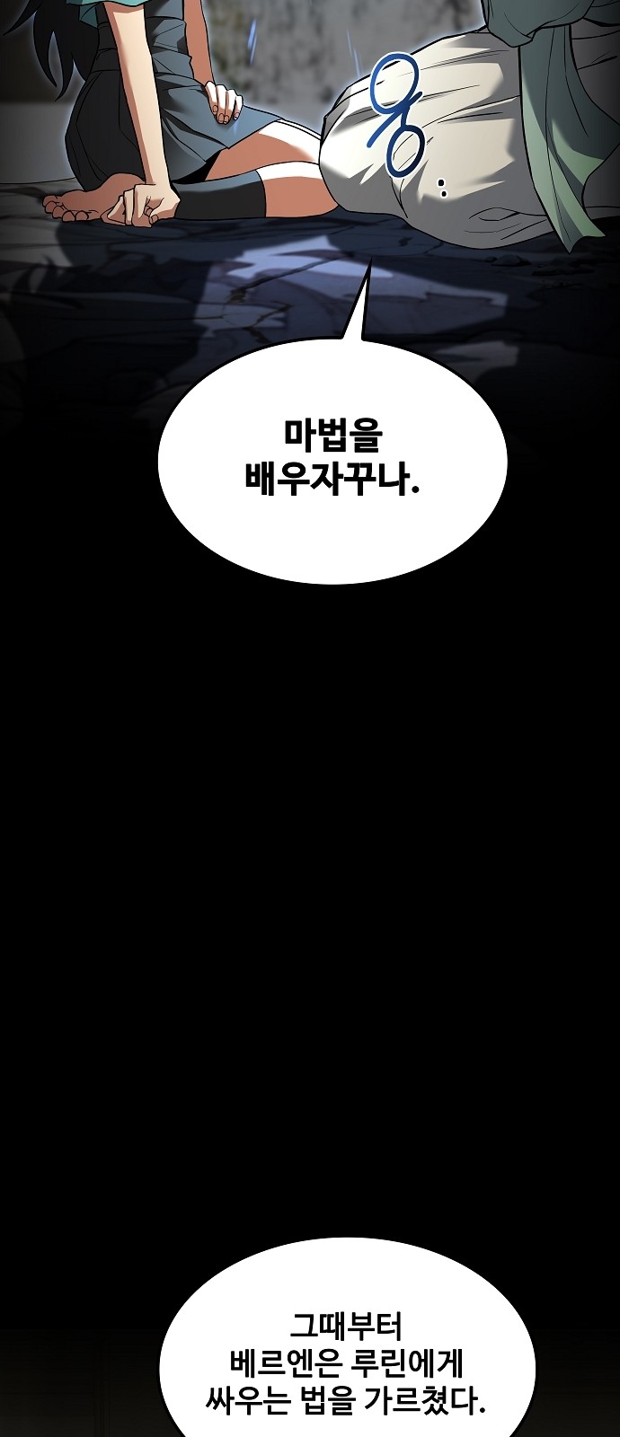 35 페이지