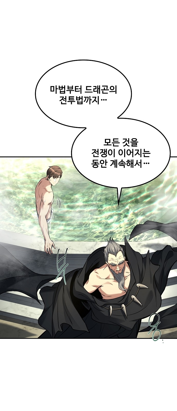 37 페이지
