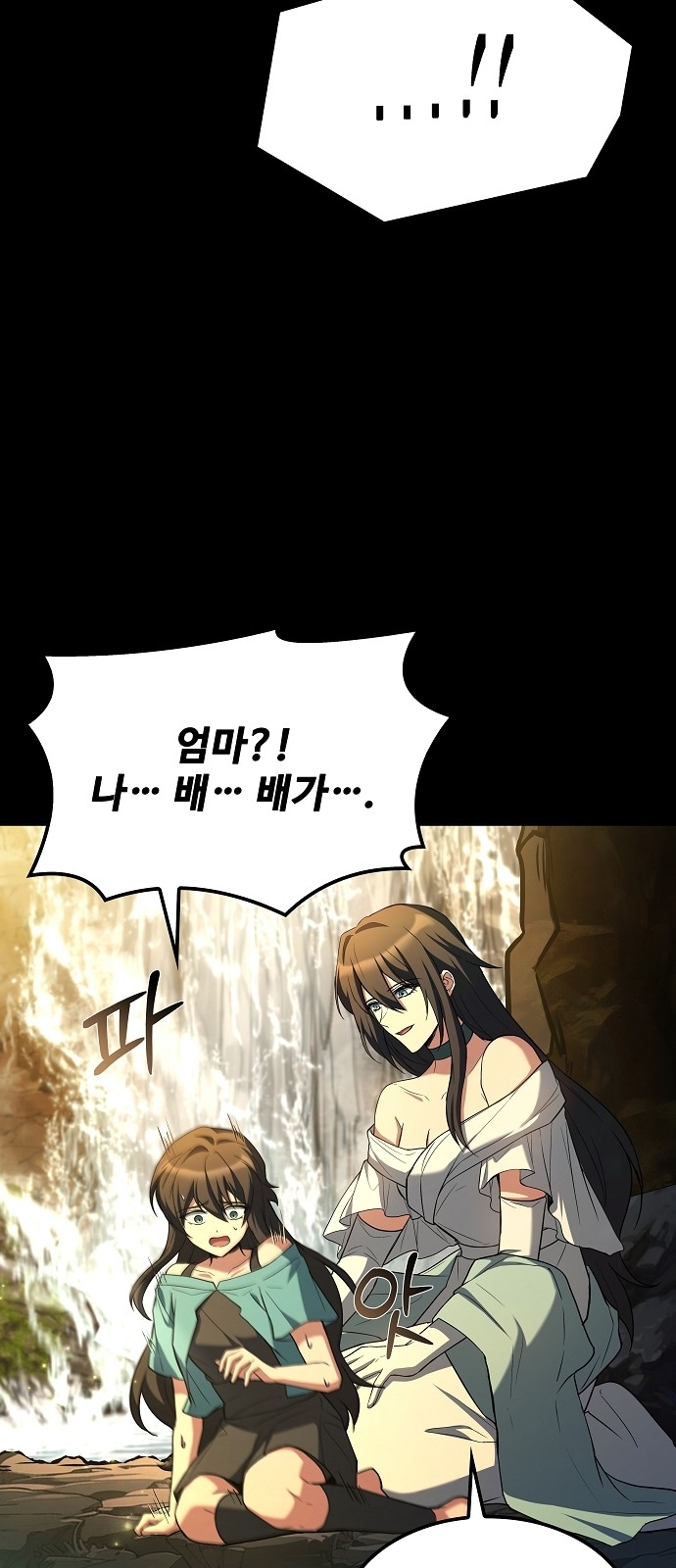 51 페이지