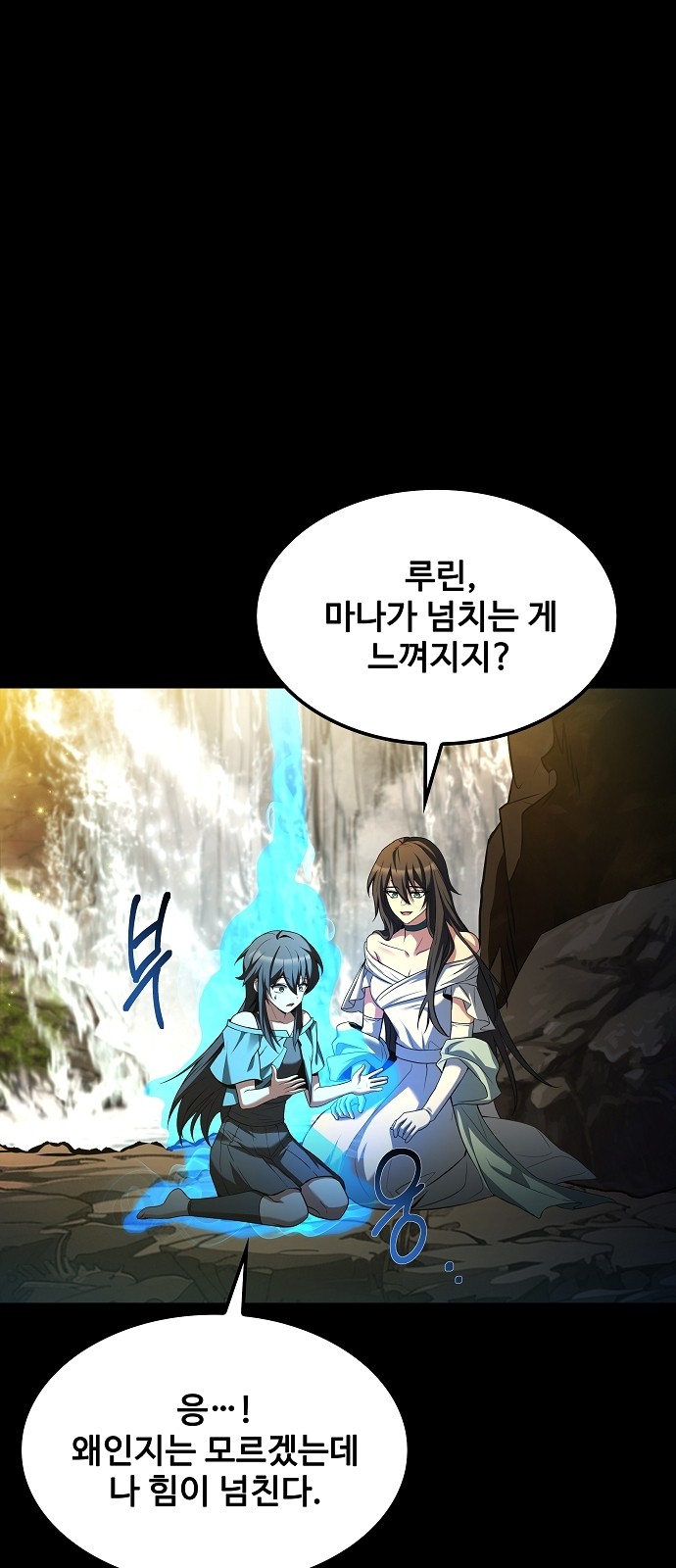 53 페이지
