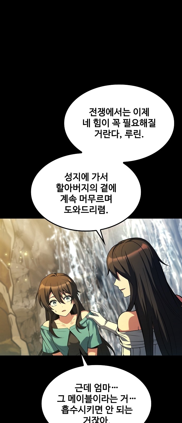 55 페이지