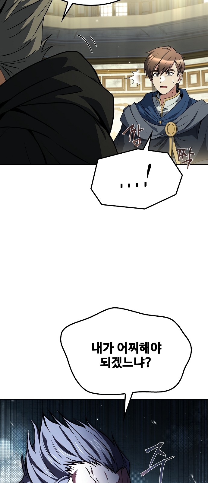 83 페이지