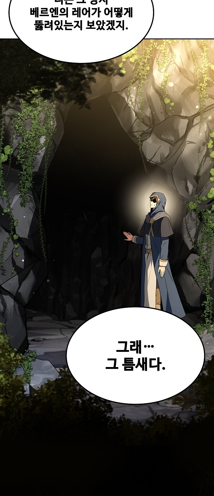 85 페이지