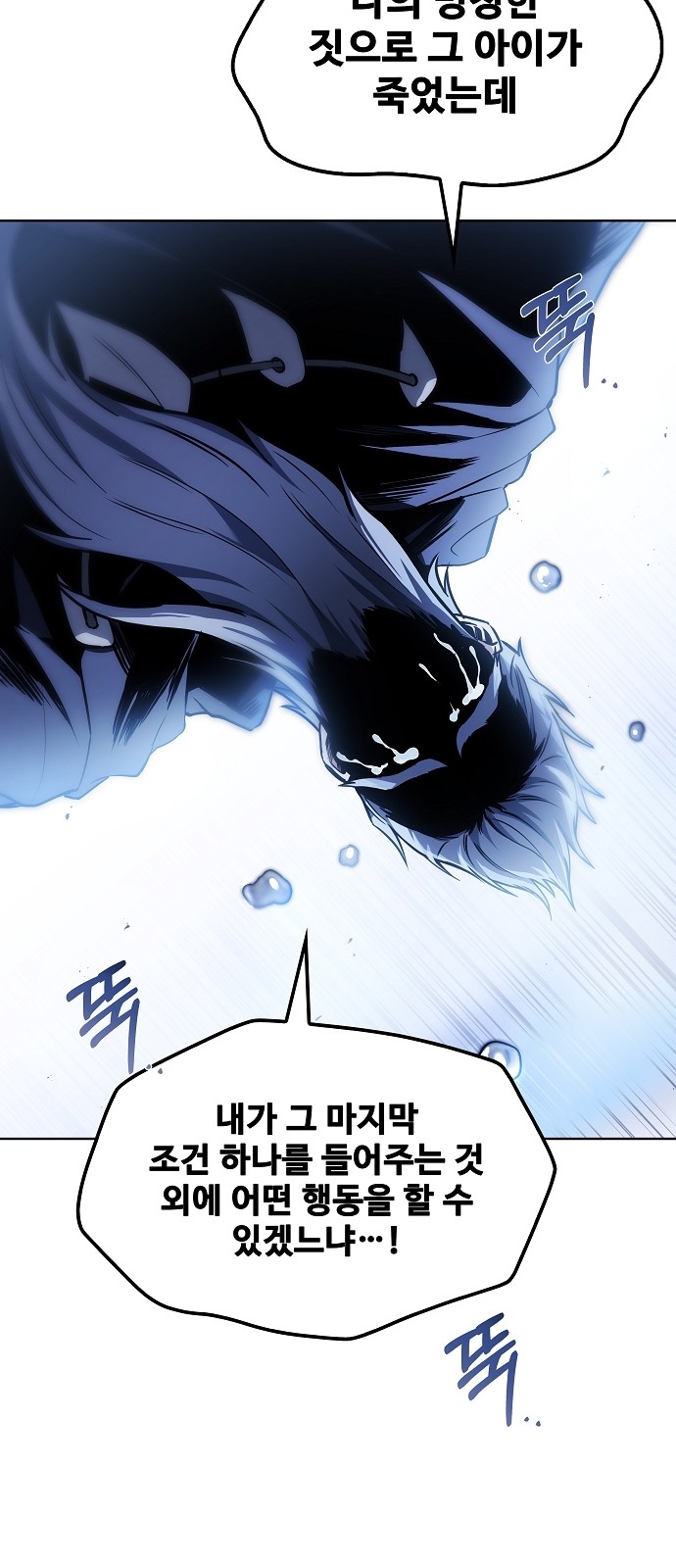 87 페이지