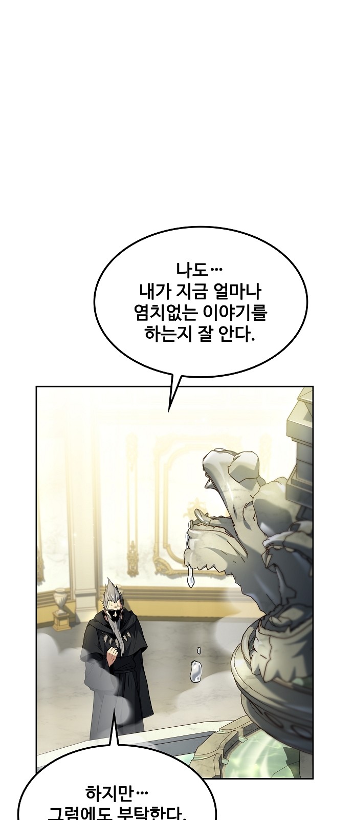 89 페이지
