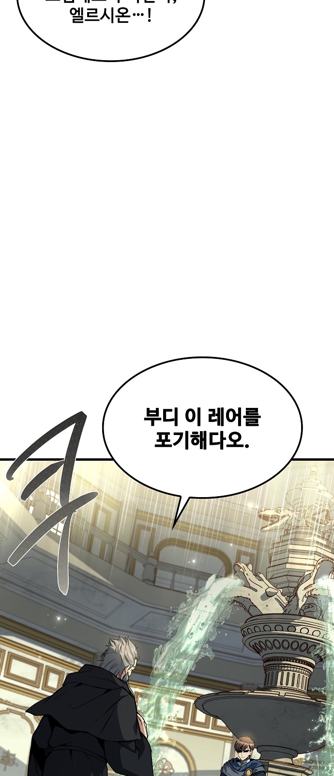 90 페이지