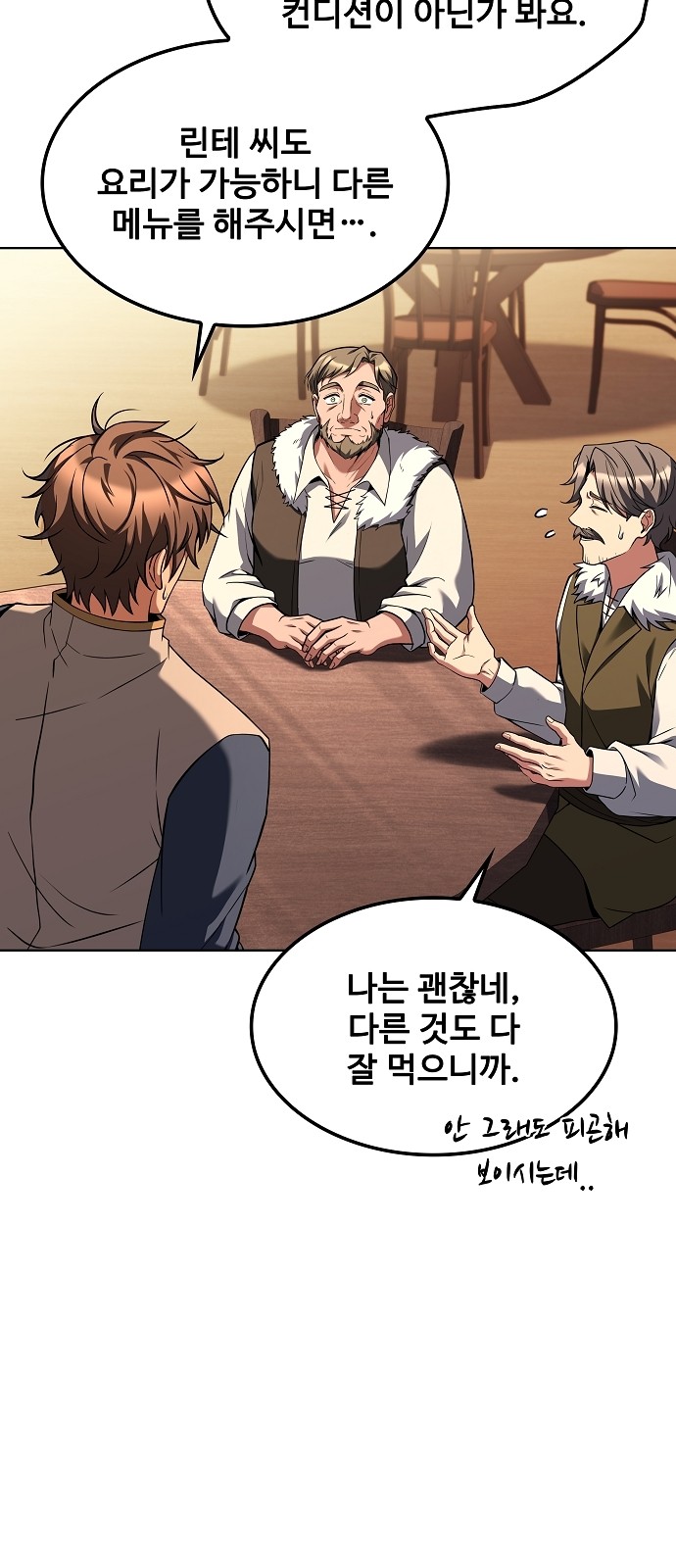 45 페이지