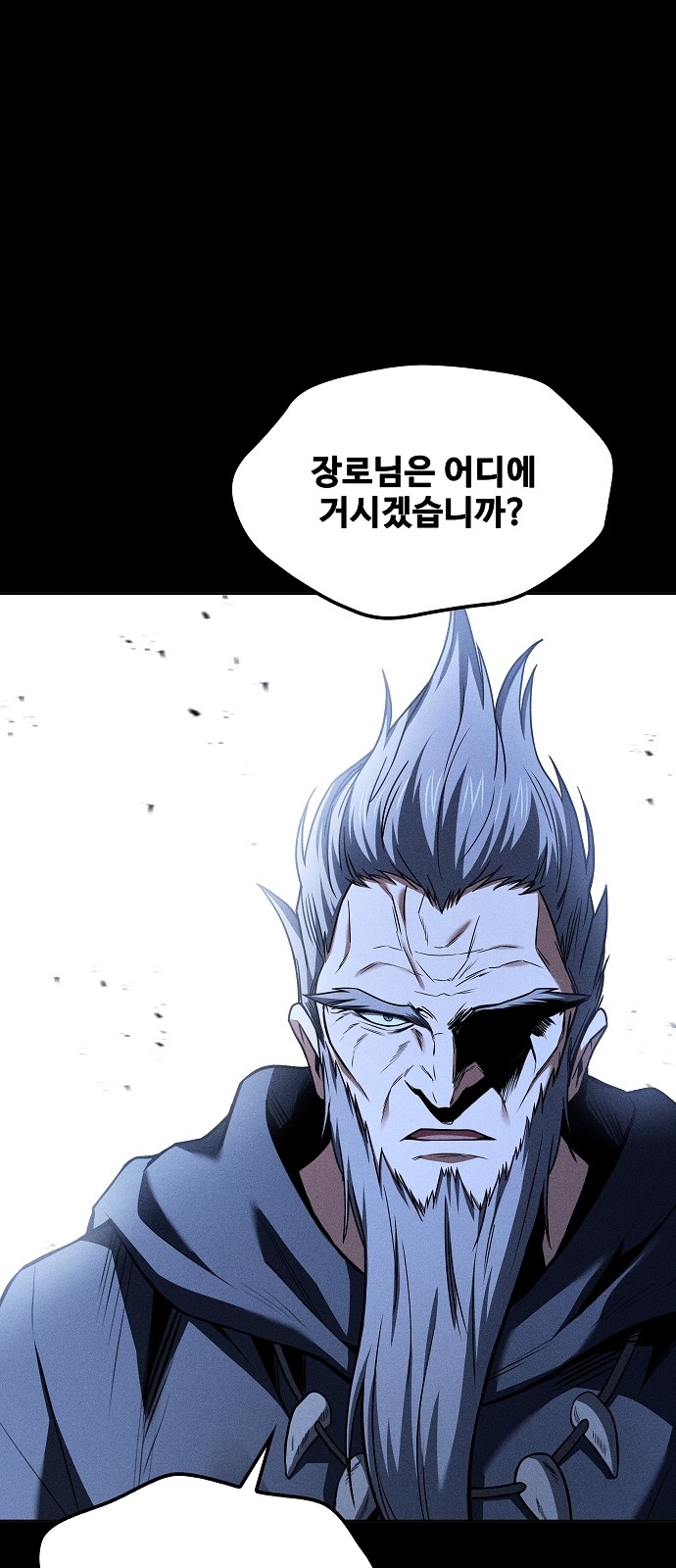 71 페이지