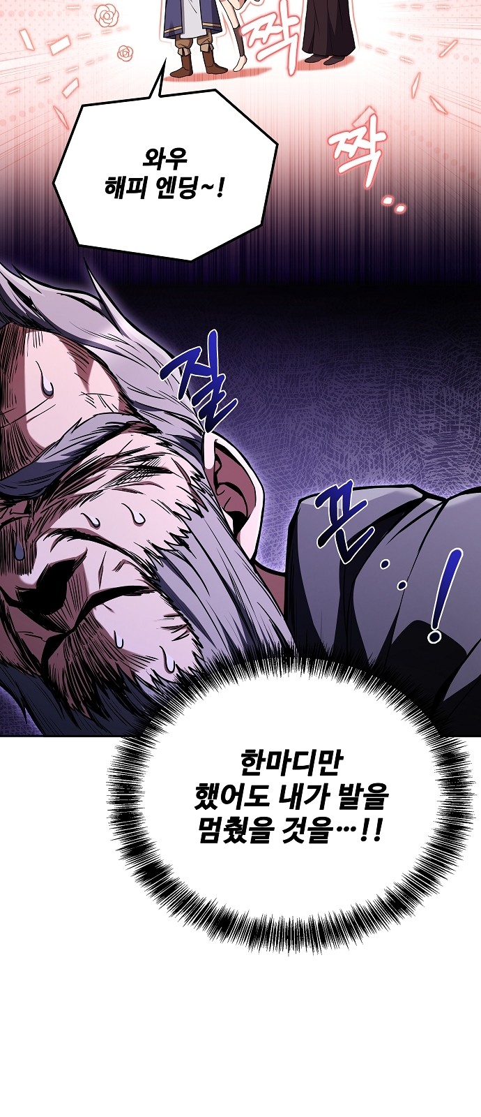 77 페이지