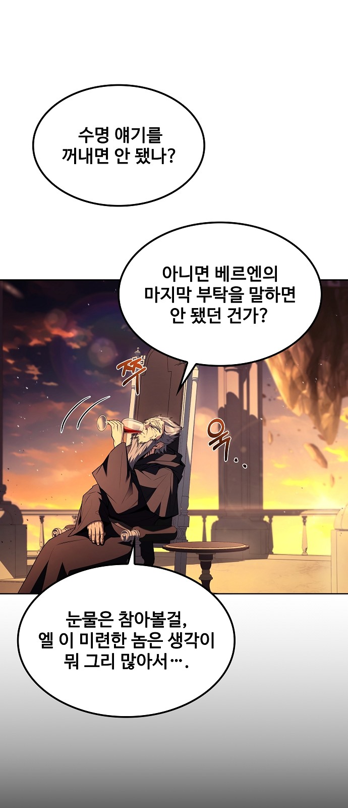 78 페이지